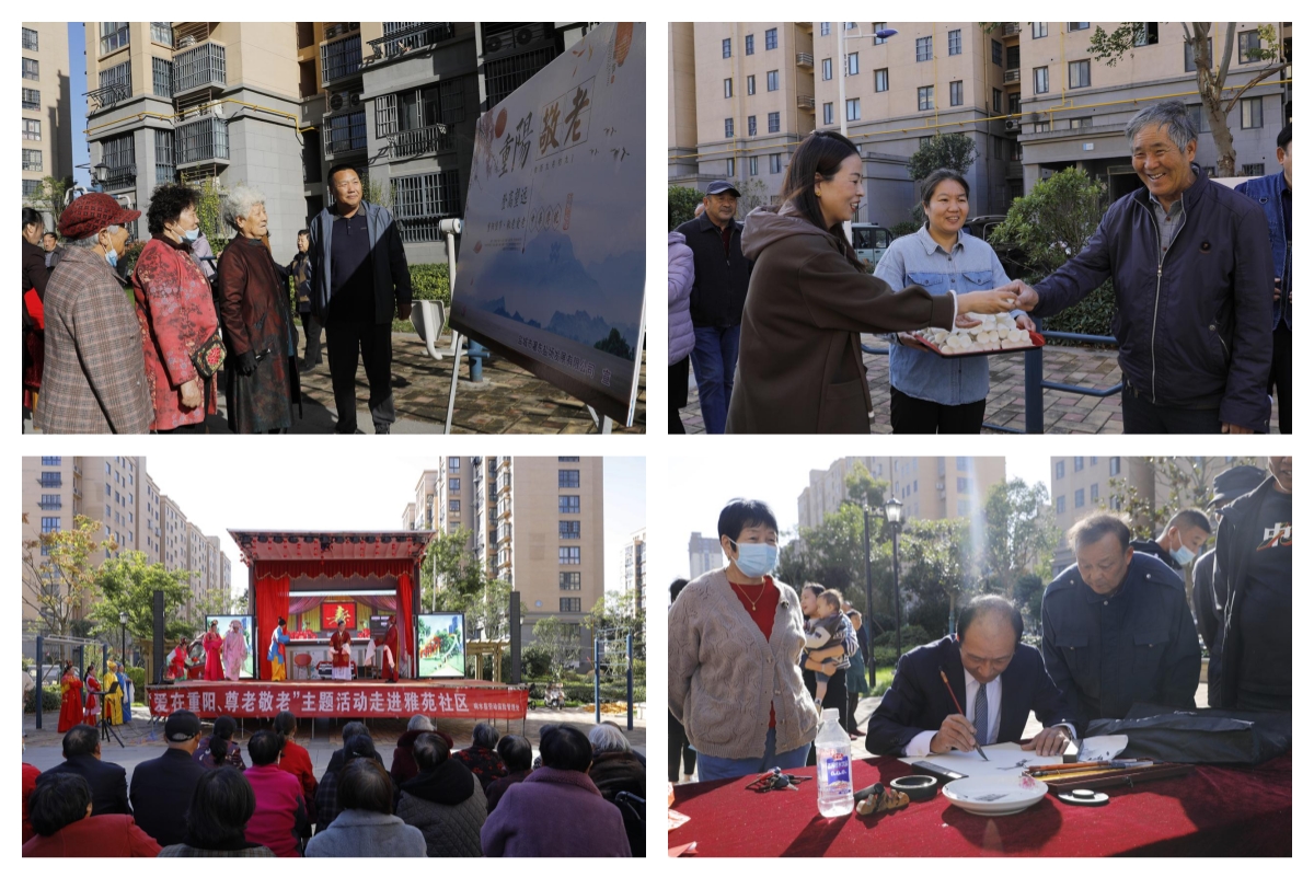 灌東鹽場(chǎng)開(kāi)展&ldquo;愛(ài)在重陽(yáng) 尊老敬老&rdquo;重陽(yáng)節(jié)系列活動(dòng)3.jpg