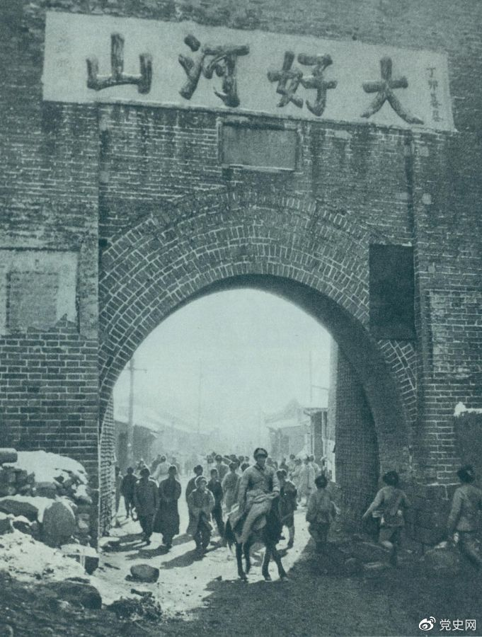 1948年12月24日，人民解放軍攻克張家口。